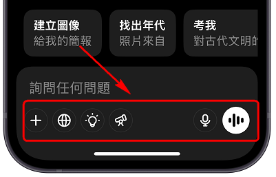 GPT 4o 功能按鈕